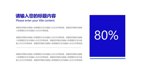科技引领未来主题产品发布会PPT模板