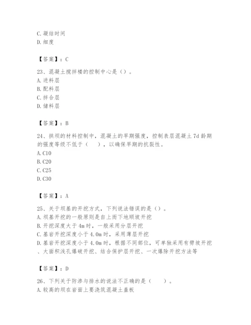 2024年一级造价师之建设工程技术与计量（水利）题库加答案.docx