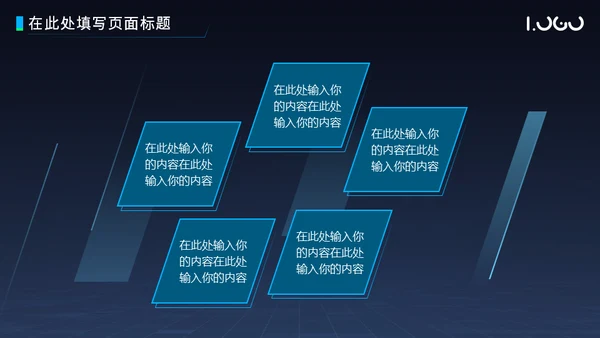 粒子科技风项目汇报总结通用PPT模板