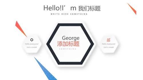 健身运动健身器材健身馆宣传运动PPT