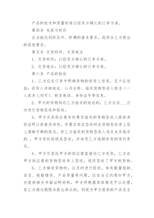 消防器材销售合同_1.docx