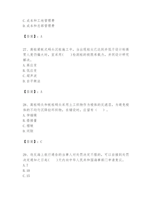 2024年一级建造师之一建港口与航道工程实务题库含答案【研优卷】.docx