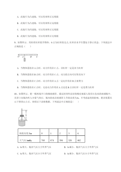 小卷练透福建龙海第二中学物理八年级下册期末考试定向练习试题（含详细解析）.docx