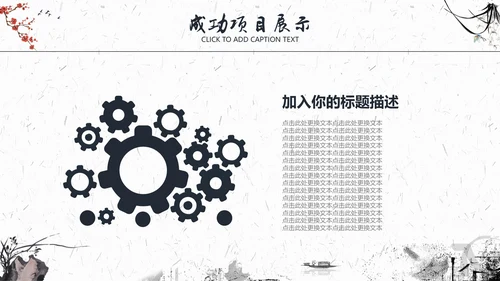 水墨一叶扁舟封面年度总结通用PPT模板