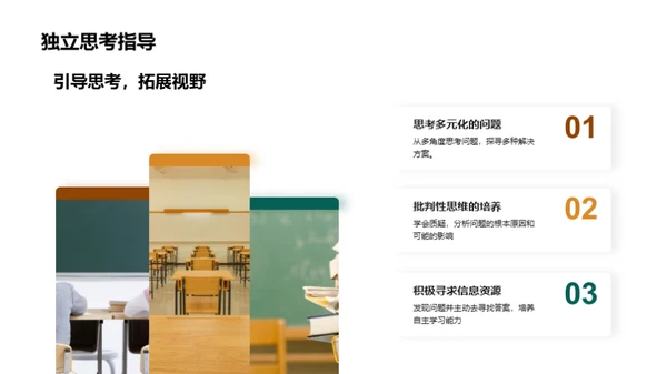 新学期新起点