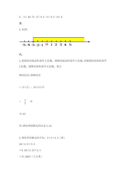 河北省【小升初】2023年小升初数学试卷学生专用.docx