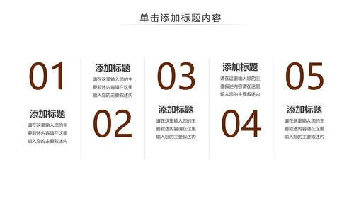 法律讲堂知识讲座培训普法宣传法律法学PPT模板