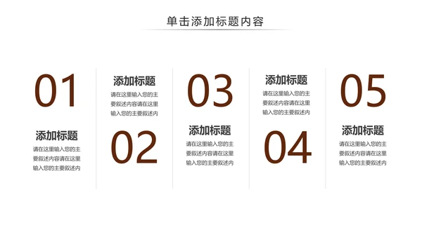 法律讲堂知识讲座培训普法宣传法律法学PPT模板