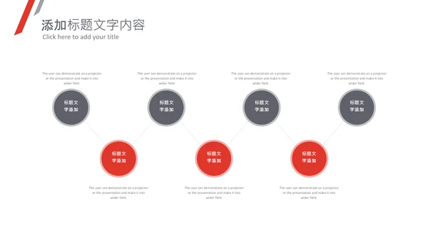 产品推广企业简介总结汇报产品PPT