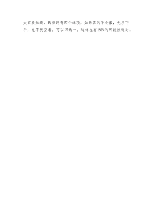 高二数学下学期重要知识点大全.docx
