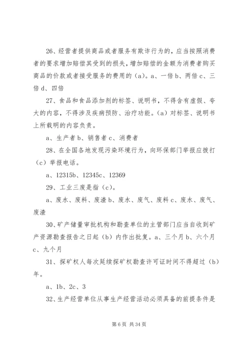 加强社会治安综合治理[五篇模版].docx