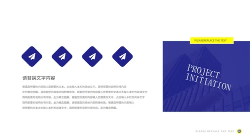 蓝色商业产品报告ppt模板