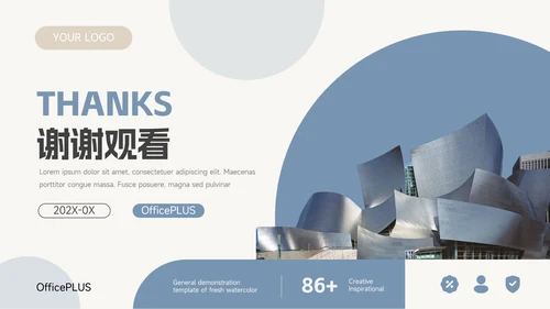 蓝金建筑公司宣传策划PPT模板