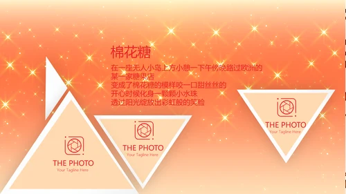 卡通可爱我100天啦百天电子相册PPT动态模板