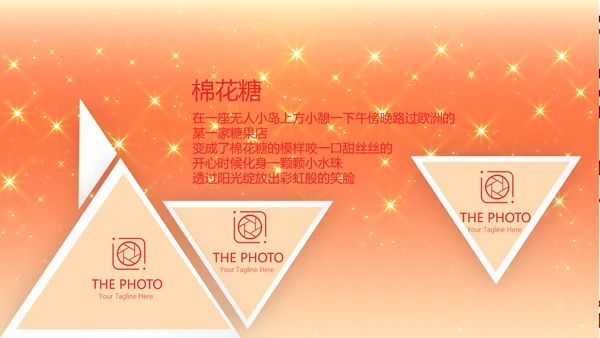 卡通可爱我100天啦百天电子相册PPT动态模板