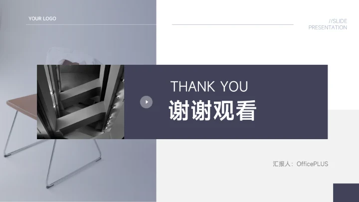 蓝色极简图文生产管理培训PPT模板