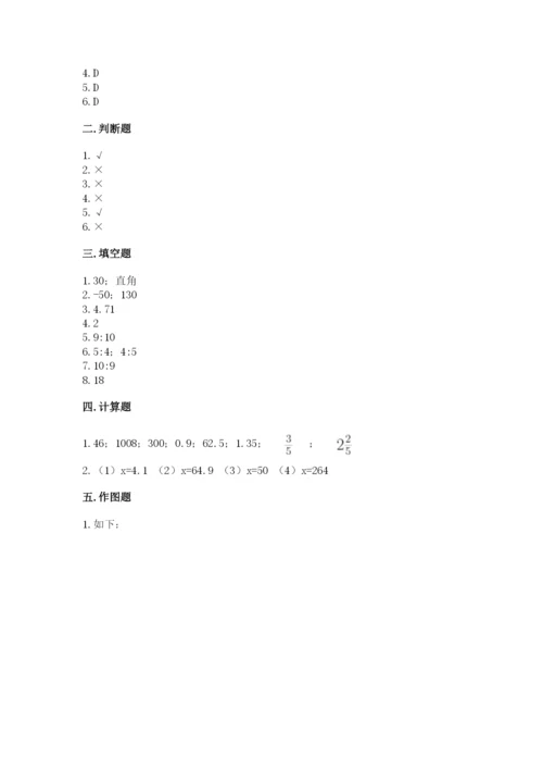 牙克石市六年级下册数学期末测试卷（精练）.docx