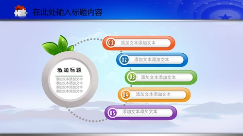 空军飞行员军队国防强军动态PPT模板