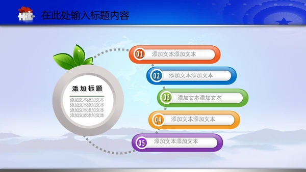 空军飞行员军队国防强军动态PPT模板
