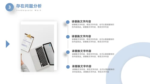 蓝色立体创意终工作总结年终总结工作计划PPT