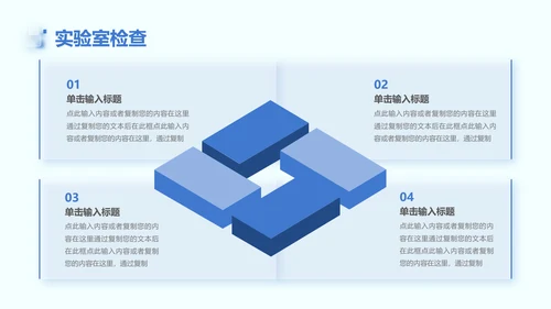 蓝色简约新拟态风医疗病例讨论治疗效果医学报告课件