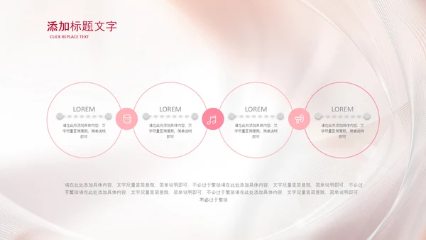 女性巾帼女性妇联表彰大会演出背景ppt