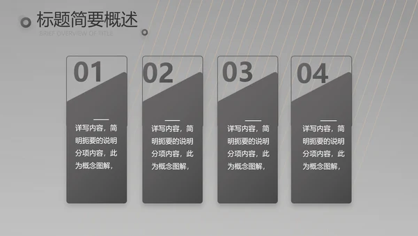 黑色炫酷美发商业计划书动态PPT