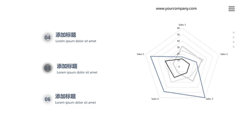 高端笔刷视觉设计公司简介创意PPT模板