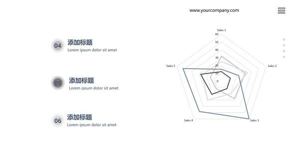 高端笔刷视觉设计公司简介创意PPT模板