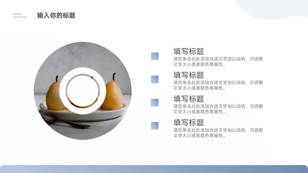 蓝色极简渐变动态通用公司介绍PPT模板