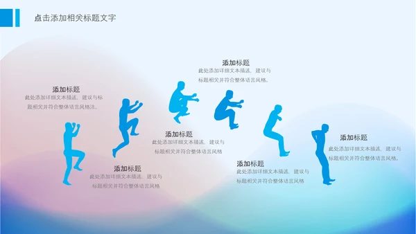 简洁简约抽象工作总结计划述职报告PPT