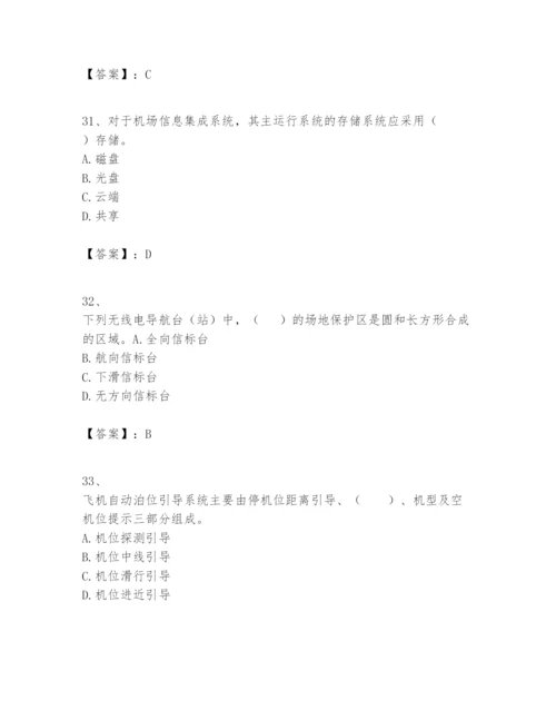 2024年一级建造师之一建民航机场工程实务题库【最新】.docx