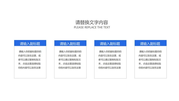 蓝色画册风商业营销策划方案计划PPT模板