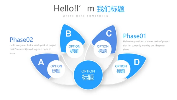 蓝色医院药房管理动态PPT
