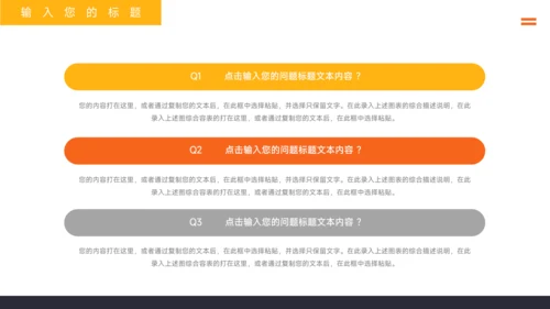 黄色高级杂志风品牌营销策划PPT模板
