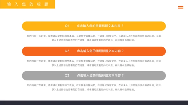 黄色高级杂志风品牌营销策划PPT模板