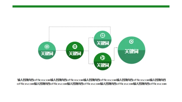 端午节粽子船活动策划通用PPT模板