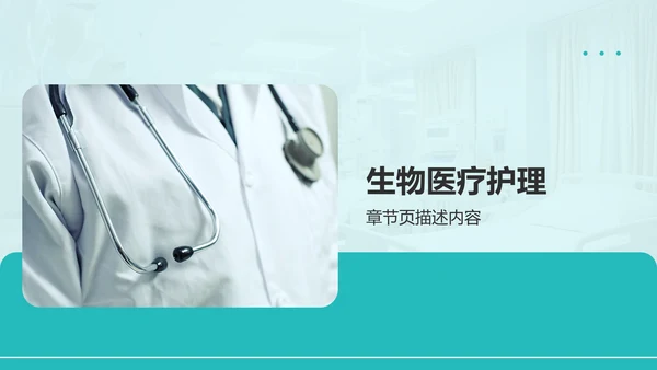 眼科典型护理病例展示PPT