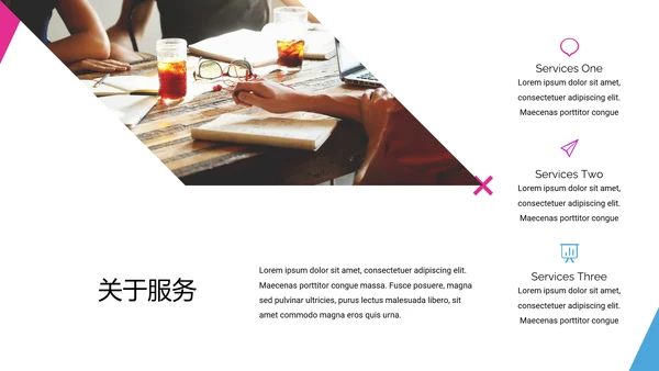 抽象创意设计公司简介商务动态PPT模板