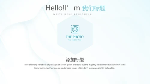 蓝色清新牙科年年终总结动态PPT