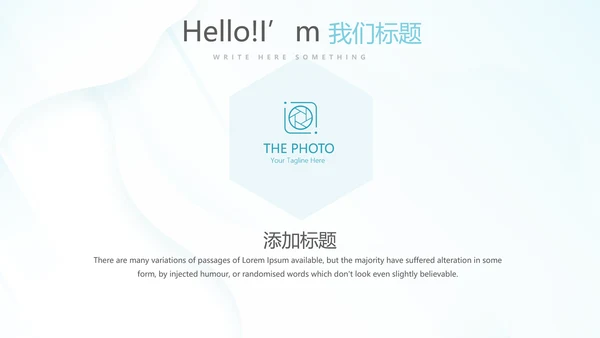 蓝色清新牙科年年终总结动态PPT