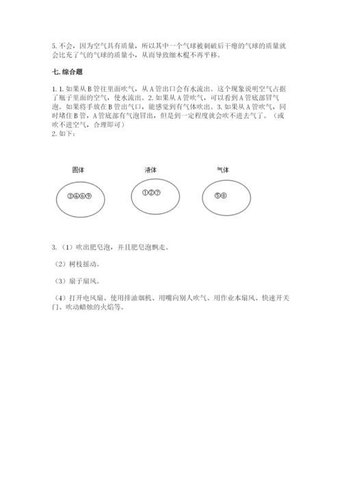 教科版小学三年级上册科学期末测试卷精品【实用】.docx