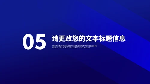 深蓝几何渐变风员工季度述职报告PPT模板