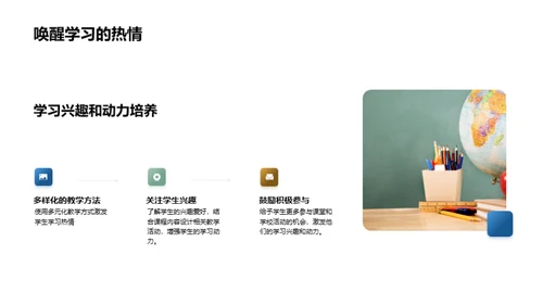 学期总结与新阶段规划