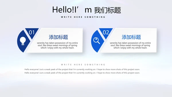 蓝色大气公安警察动态PPT