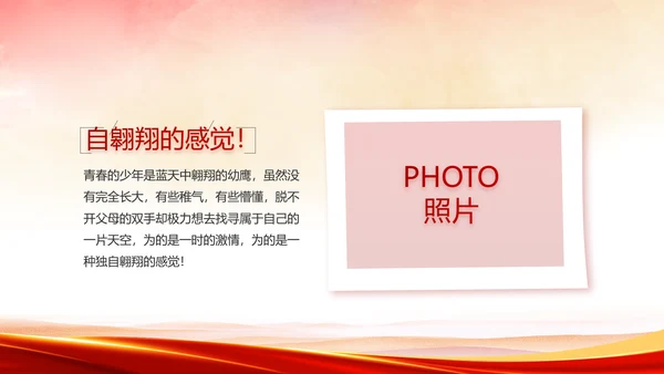红色喜庆党建热烈欢迎上级领导莅临指导PPT