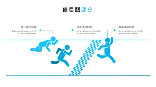 蓝色简洁创意设计公司简介商务PPT模板