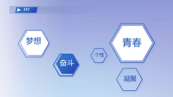 岗位晋升PPT个人简历面试自我介绍