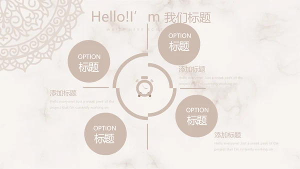 精美复古花纹古典风格工作总结动态PPT模板