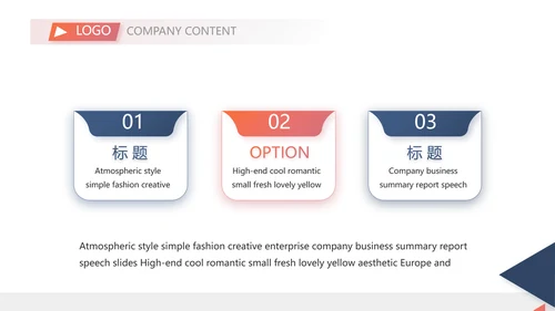 欧美时尚商业策划书工作总结汇报动态PPT模板